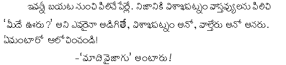 Telugu text