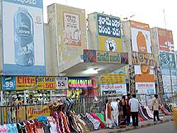 Super Bazaar