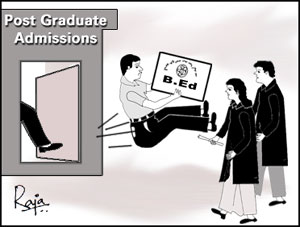 Policy of denying admissions