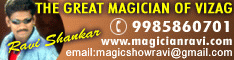The Great Magician of Vizag