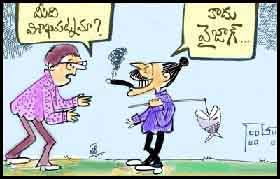 Cartoon