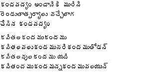 Poems