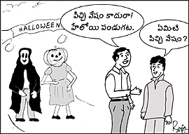 TRICK OR TREAT: ALAGANTE YENTI?