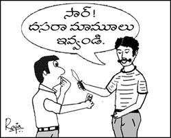 Dasara Mamool