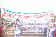 Rally on World Population Day