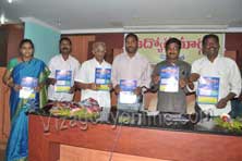 Udyoga Margam launched