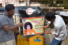 SRI SATHYA SAI MAHILA YOUTH present clothes, fruits to the needy